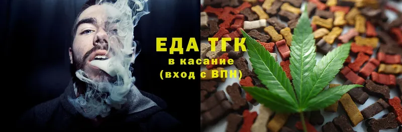 Cannafood конопля  Киренск 