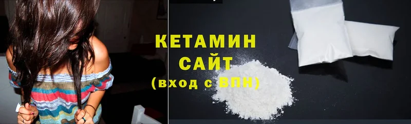 нарко площадка как зайти  omg tor  Киренск  Кетамин ketamine 