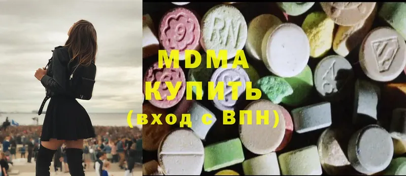 MDMA молли  Киренск 